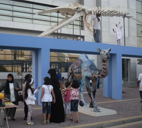 Shereen Bahrain Science