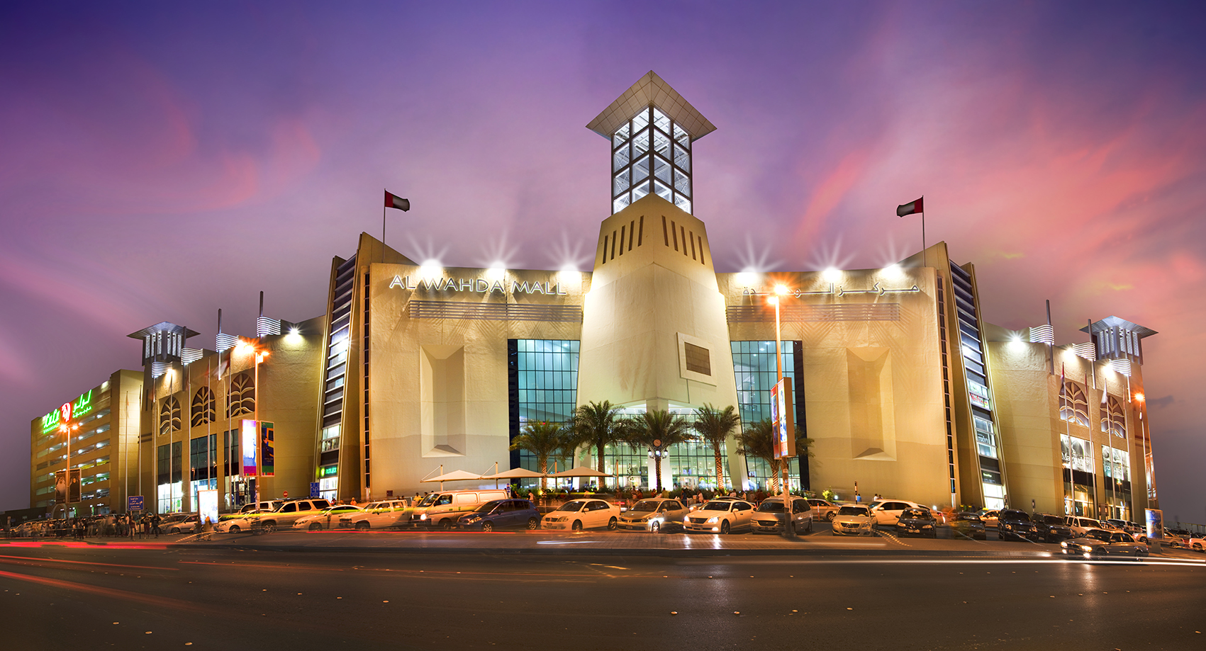 Al Wahda Mall