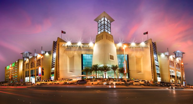 Al Wahda Mall